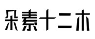 信阳30